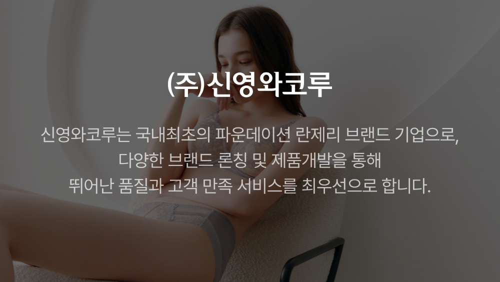 회사소개